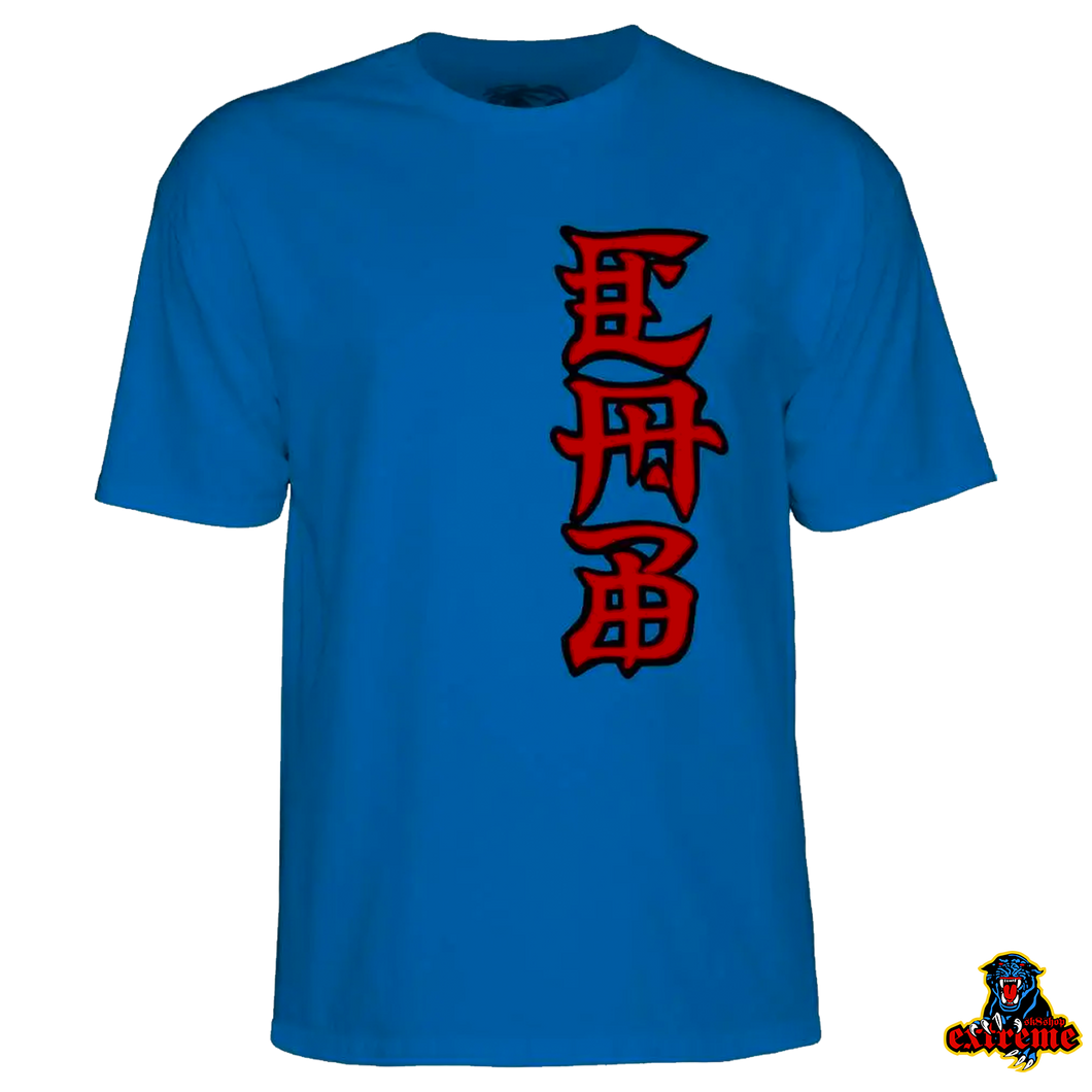 POWELL PERALTA  T-SHIRT Ban This Royal